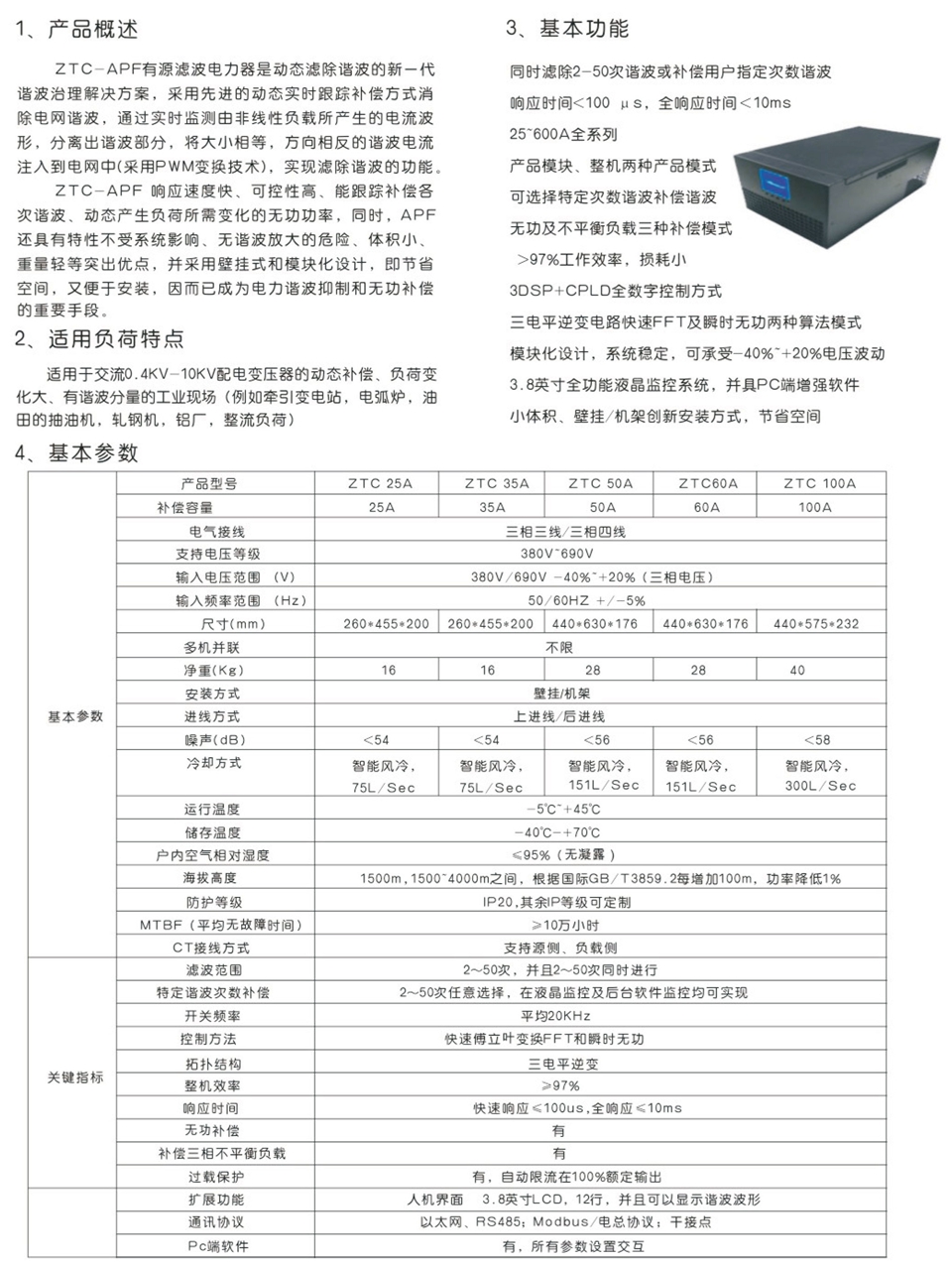 画册定稿1-5_03